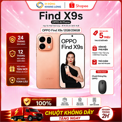 OPPO Find X9s 12GB/256GB